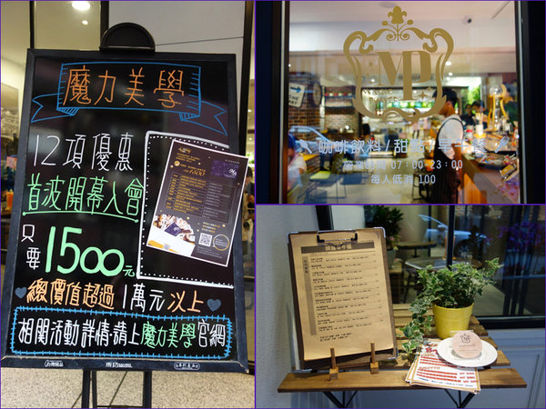 魔力美學Magic Beauty (2).jpg