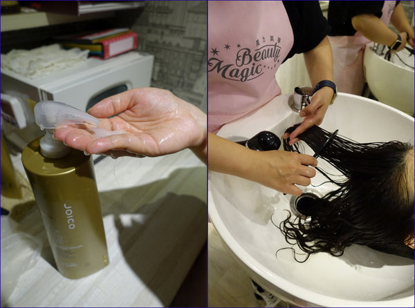 魔力美學Magic Beauty (51).jpg