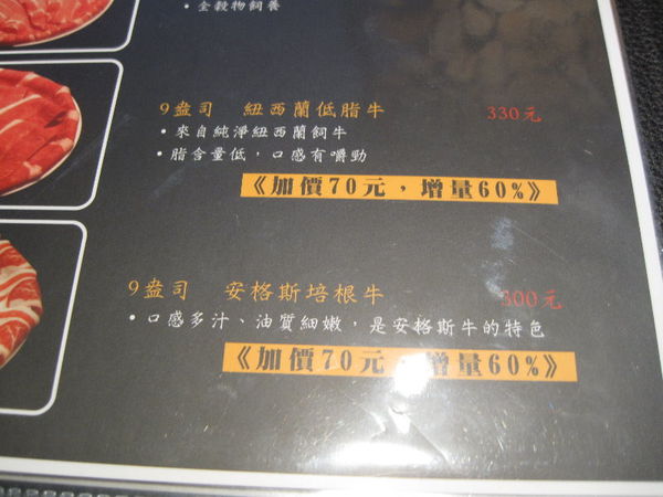 方圓%2F方圓涮涮鍋%2F方圓涮涮屋%2F方圓小火鍋%2F內湖涮涮鍋%2F內湖小火鍋