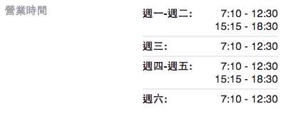 螢幕快照 2016-06-20 下午7.49.18