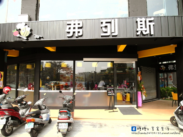 弗列斯 Fresh House(台中公益店):〖台中│美食〗弗列斯 Fresh House(台中公益店) ❤ 碳烤牛奶吐司,外酥內軟,香氣十足,夾入鹹食或甜食都好好味!!還有超厚切月亮蝦糖糖很也推唷~