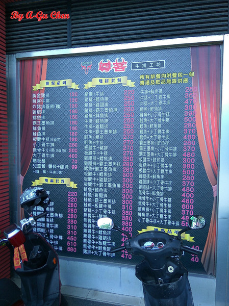 尊客平價牛排(中華店)：【臺南Ω北區】尊客平價牛排（中華總店）。大分量雙拼，飲料、濃湯無限供應，還有小朋友最愛的兒童遊戲區