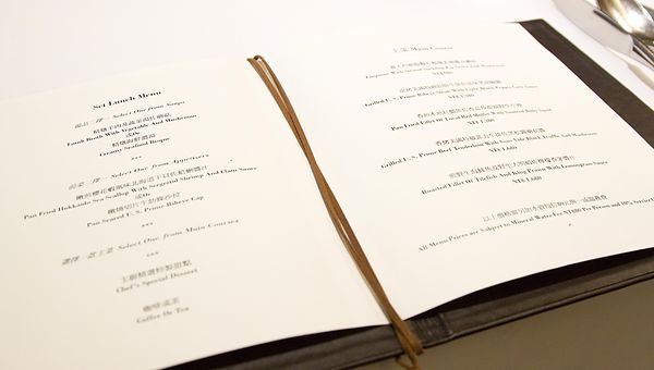 三二行館白蘆筍午餐2014 -4