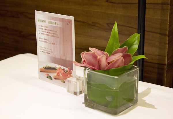 三二行館白蘆筍午餐2014 -8