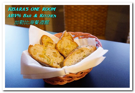 ABV% 加勒比海 精釀啤酒餐廳：台北大安區異國料理．充滿新奇的早午餐體驗──ABV％ Bar & Kitchen加勒比海餐酒館