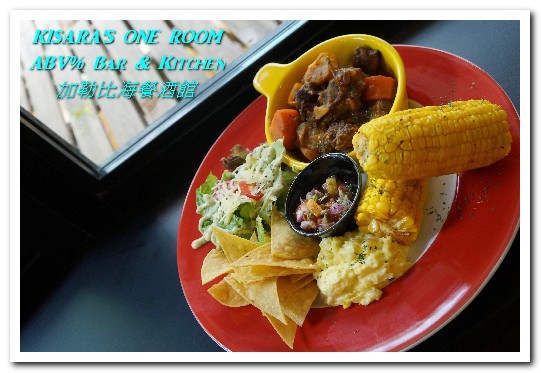 ABV% 加勒比海 精釀啤酒餐廳：台北大安區異國料理．充滿新奇的早午餐體驗──ABV％ Bar & Kitchen加勒比海餐酒館