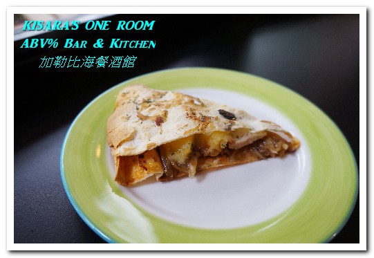 ABV% 加勒比海 精釀啤酒餐廳：台北大安區異國料理．充滿新奇的早午餐體驗──ABV％ Bar & Kitchen加勒比海餐酒館