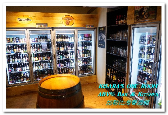 ABV% 加勒比海 精釀啤酒餐廳：台北大安區異國料理．充滿新奇的早午餐體驗──ABV％ Bar & Kitchen加勒比海餐酒館