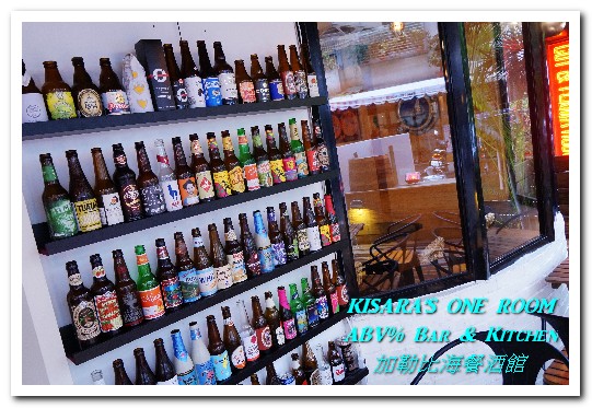 ABV% 加勒比海 精釀啤酒餐廳：台北大安區異國料理．充滿新奇的早午餐體驗──ABV％ Bar & Kitchen加勒比海餐酒館