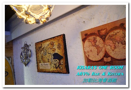 ABV% 加勒比海 精釀啤酒餐廳：台北大安區異國料理．充滿新奇的早午餐體驗──ABV％ Bar & Kitchen加勒比海餐酒館