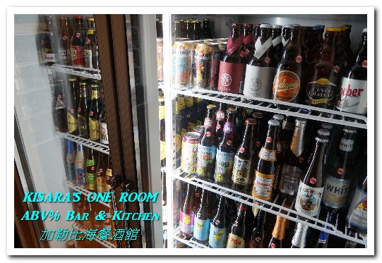 ABV% 加勒比海 精釀啤酒餐廳：台北大安區異國料理．充滿新奇的早午餐體驗──ABV％ Bar & Kitchen加勒比海餐酒館