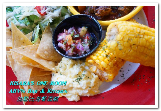 ABV% 加勒比海 精釀啤酒餐廳：台北大安區異國料理．充滿新奇的早午餐體驗──ABV％ Bar & Kitchen加勒比海餐酒館