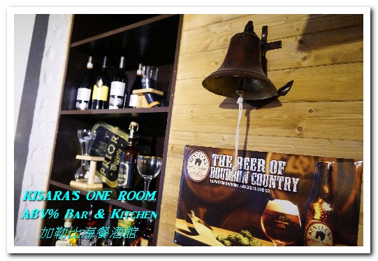 ABV% 加勒比海 精釀啤酒餐廳：台北大安區異國料理．充滿新奇的早午餐體驗──ABV％ Bar & Kitchen加勒比海餐酒館