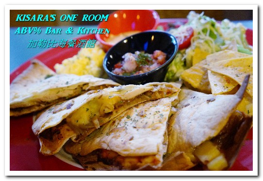 ABV% 加勒比海 精釀啤酒餐廳：台北大安區異國料理．充滿新奇的早午餐體驗──ABV％ Bar & Kitchen加勒比海餐酒館