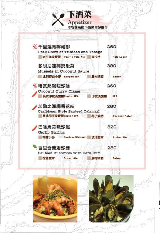 Menu04.jpg