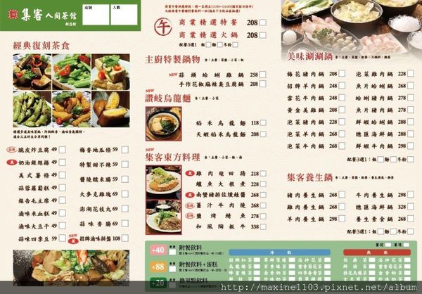 menu2