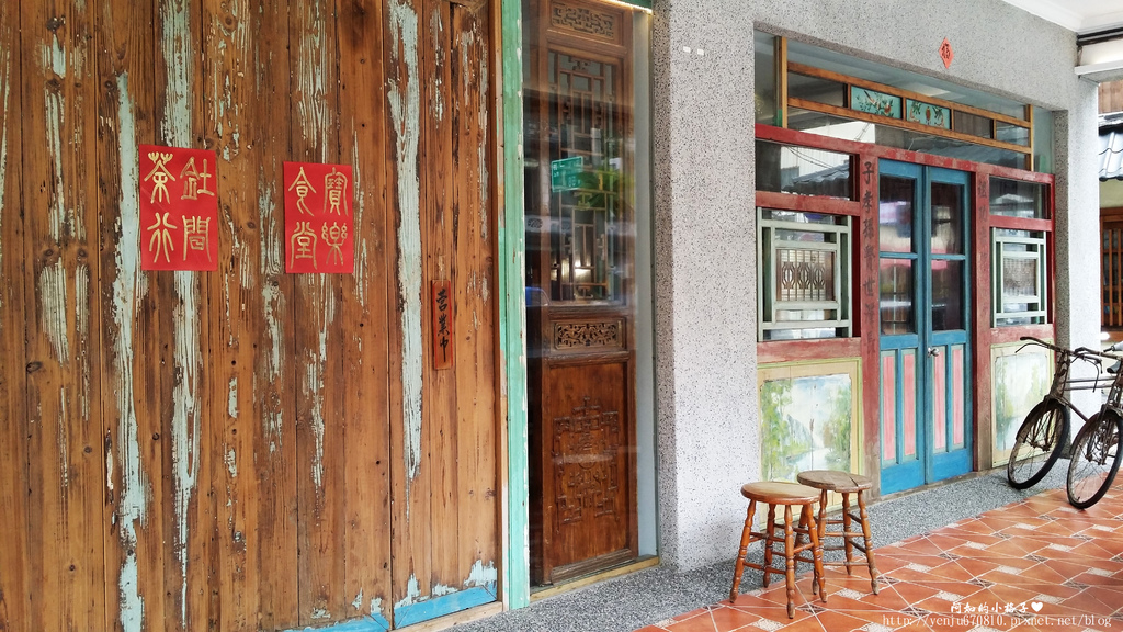 寶樂食堂 (3).jpg