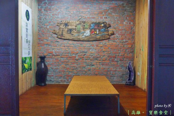高雄鼓山寶樂食堂P1600905_調整大小1.JPG