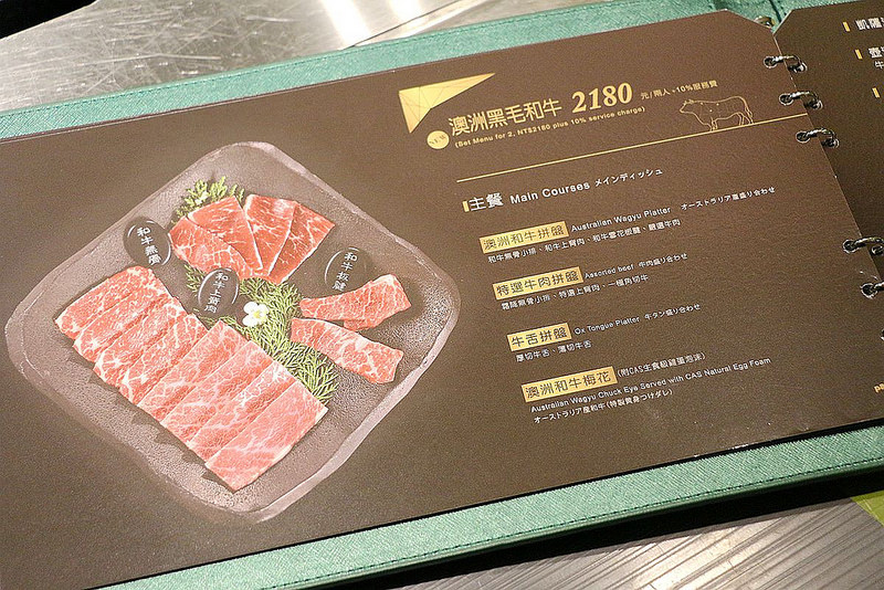 原燒優質原味燒肉017