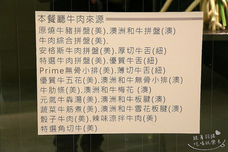 原燒優質原味燒肉004