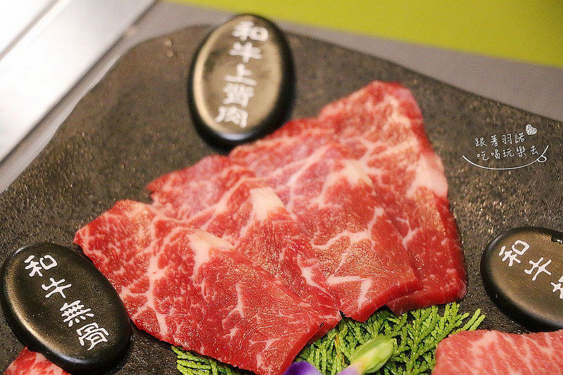 原燒優質原味燒肉067