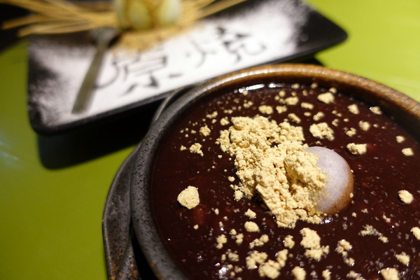 原燒優質原味燒肉(台北京華城店):(胖樺食記) 燈光美氣氛佳「原燒優質原味燒肉-台北京華城店」,安格斯黑牛套餐新上市 /單點式/商業午餐