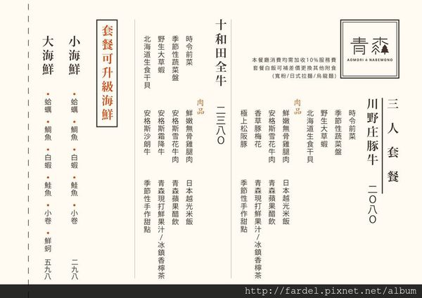 12924483_1713633712208860_7544838476212984741_n (1).jpg