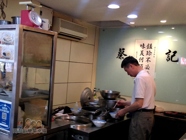 蔡記岡山羊肉02-店內為料理區