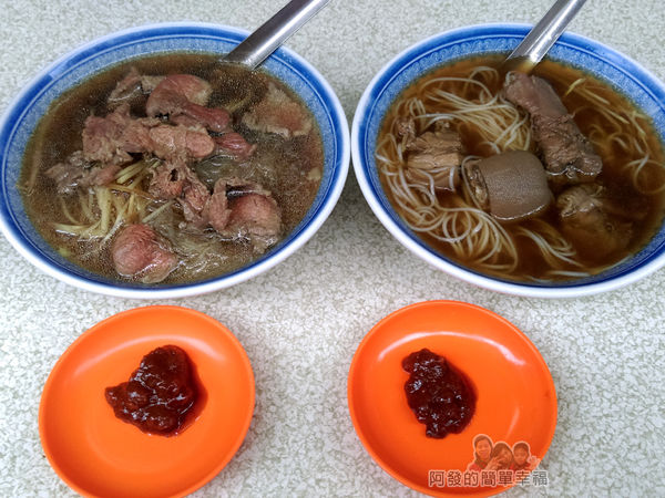 蔡記岡山羊肉07-赤肉米粉n燉肉麵線