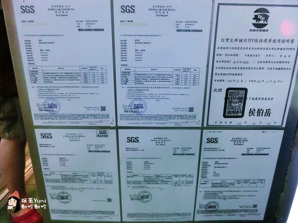 嘉義不一樣香腸：【台中食記-西屯區】逢甲夜市良心攤販!有SGS認證的手工大腸包小腸/糯米腸/大腸頭→嘉義不一樣香腸/糯米腸(不添加防腐劑)@跟著Yumi尤美美動吃動吃(體驗日期:2016年05月20日)