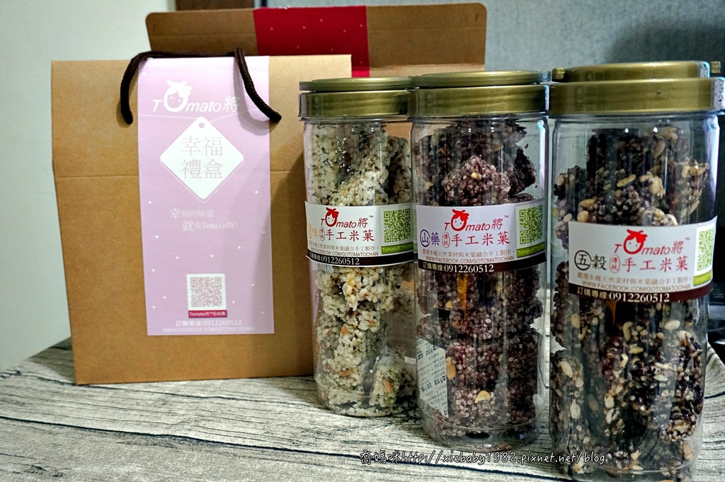Tomato將米菓Tomato將米菓DSC00368-28-19.JPG
