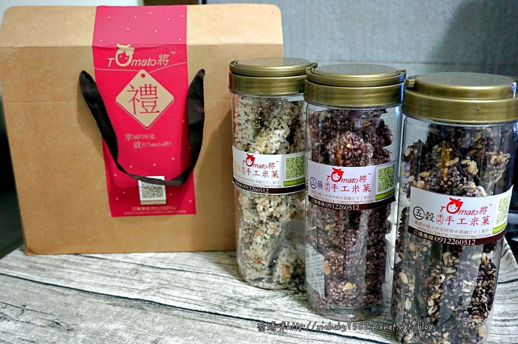 Tomato將米菓Tomato將米菓DSC00371-31-21.JPG