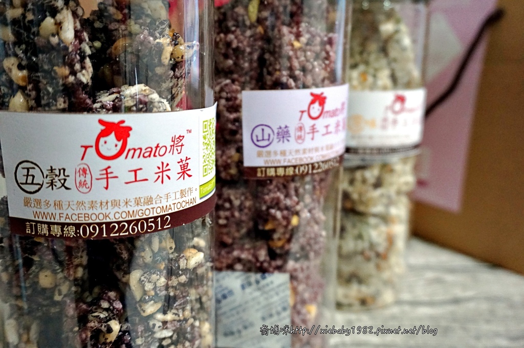 Tomato將米菓Tomato將米菓DSC00350-10-06.JPG