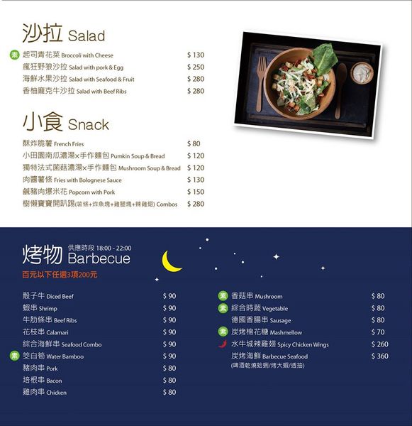 Rice&Shine 米閃早午餐:【愛評網口碑券§第128彈】台中北區梅亭街平價大份量早午餐。Rice&Shine 米閃早午餐brunch@跟著Yumi尤美美動吃動吃(體驗日期:2016年04月23日)