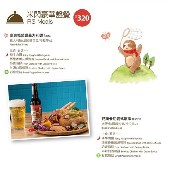 Rice&Shine 米閃早午餐:【愛評網口碑券§第128彈】台中北區梅亭街平價大份量早午餐。Rice&Shine 米閃早午餐brunch@跟著Yumi尤美美動吃動吃(體驗日期:2016年04月23日)