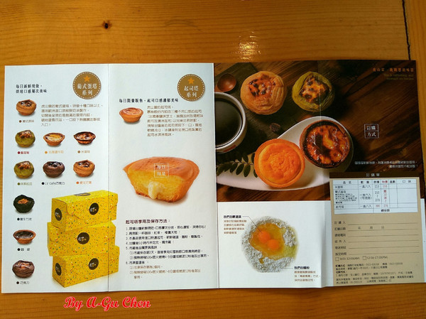 虎山雷創意蛋塔:【臺南Ω仁德區】虎山雷創意蛋塔。不加一滴水的各口味創意蛋塔與限量版牽絲起司塔