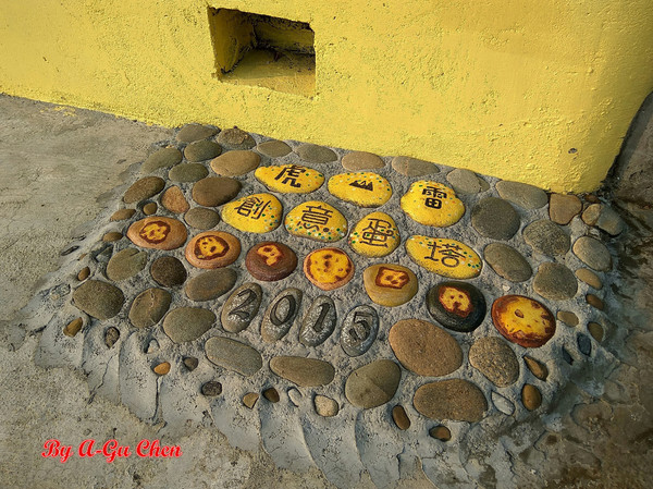 虎山雷創意蛋塔:【臺南Ω仁德區】虎山雷創意蛋塔。不加一滴水的各口味創意蛋塔與限量版牽絲起司塔