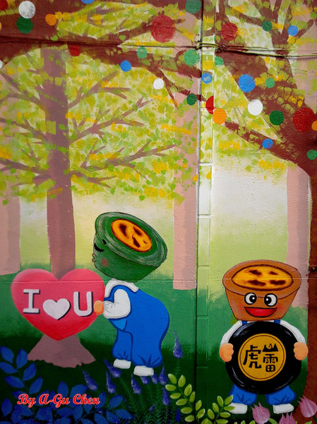 虎山雷創意蛋塔:【臺南Ω仁德區】虎山雷創意蛋塔。不加一滴水的各口味創意蛋塔與限量版牽絲起司塔