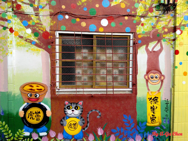 虎山雷創意蛋塔:【臺南Ω仁德區】虎山雷創意蛋塔。不加一滴水的各口味創意蛋塔與限量版牽絲起司塔