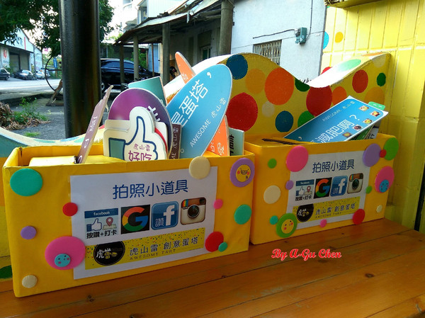 虎山雷創意蛋塔:【臺南Ω仁德區】虎山雷創意蛋塔。不加一滴水的各口味創意蛋塔與限量版牽絲起司塔