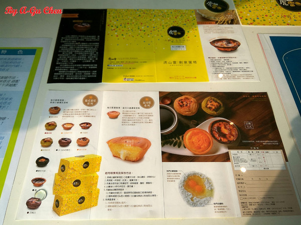 虎山雷創意蛋塔:【臺南Ω仁德區】虎山雷創意蛋塔。不加一滴水的各口味創意蛋塔與限量版牽絲起司塔