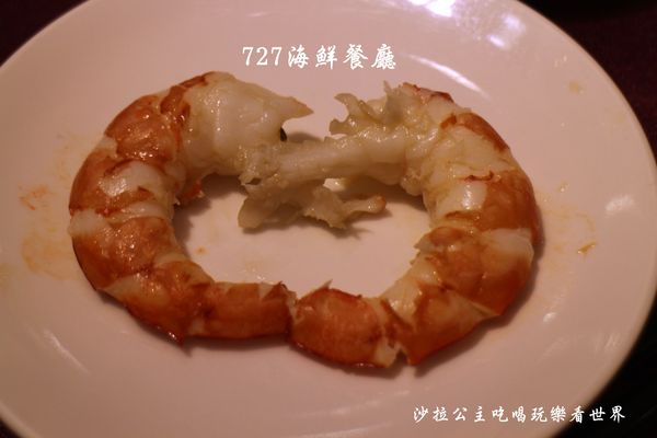727海鮮餐廳(成功路店)：內湖金牌主廚『727海鮮餐廳』吃無菜單料理不用到宜蘭/中式創意料理