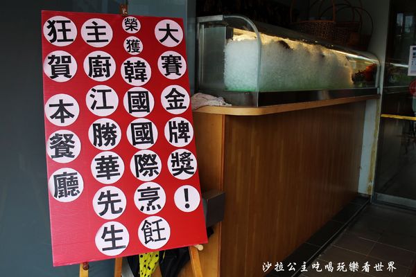 727海鮮餐廳(成功路店)：內湖金牌主廚『727海鮮餐廳』吃無菜單料理不用到宜蘭/中式創意料理