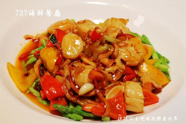 727海鮮餐廳(成功路店)：內湖金牌主廚『727海鮮餐廳』吃無菜單料理不用到宜蘭/中式創意料理