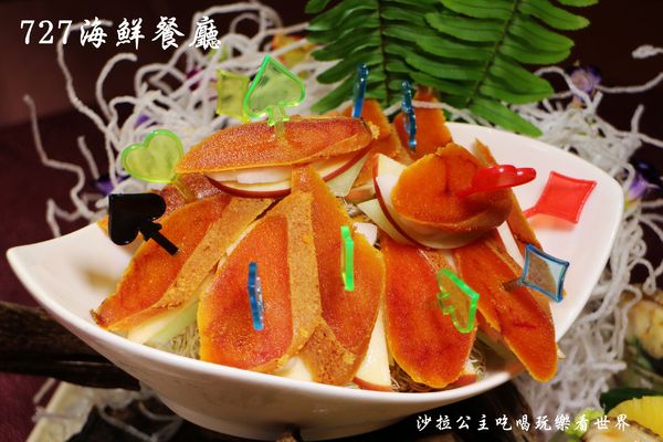 727海鮮餐廳(成功路店)：內湖金牌主廚『727海鮮餐廳』吃無菜單料理不用到宜蘭/中式創意料理
