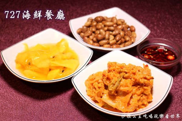 727海鮮餐廳(成功路店)：內湖金牌主廚『727海鮮餐廳』吃無菜單料理不用到宜蘭/中式創意料理