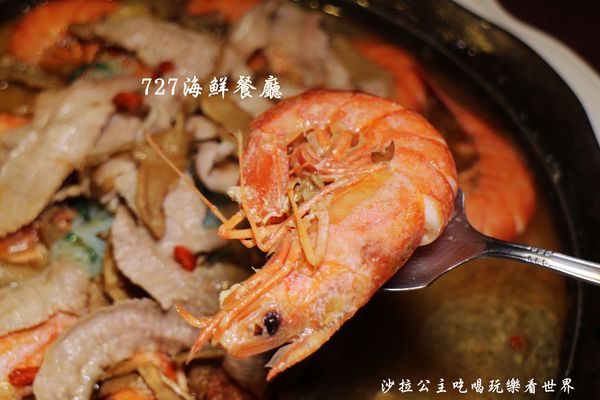727海鮮餐廳(成功路店)：內湖金牌主廚『727海鮮餐廳』吃無菜單料理不用到宜蘭/中式創意料理