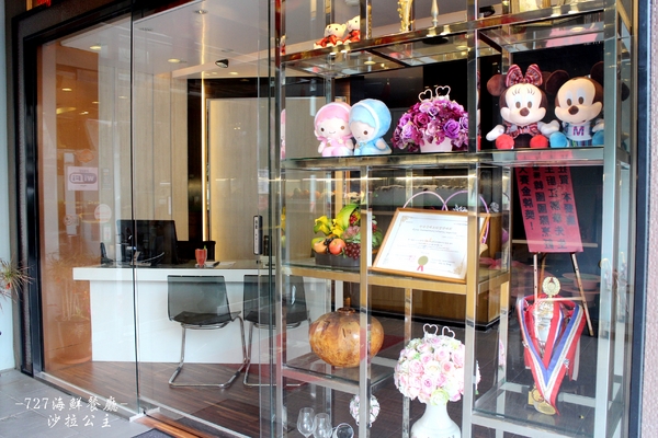 727海鮮餐廳(成功路店):夏天就要這樣吃.內湖『727海鮮餐廳』當季水果入菜健康又美味