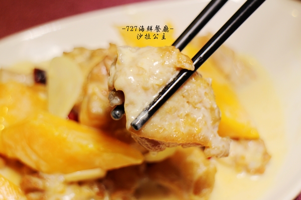 727海鮮餐廳(成功路店):夏天就要這樣吃.內湖『727海鮮餐廳』當季水果入菜健康又美味