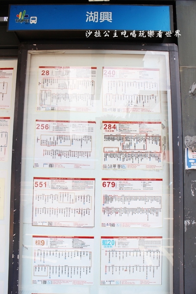 727海鮮餐廳(成功路店):夏天就要這樣吃.內湖『727海鮮餐廳』當季水果入菜健康又美味